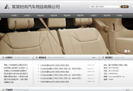 恒基聯(lián)合網(wǎng)站建設(shè) 為汽車用品、摩托配件和電動(dòng)車企業(yè)打造專業(yè)網(wǎng)站模板