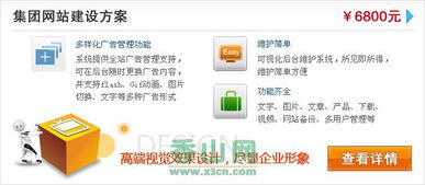珠海網(wǎng)站制作與軟件開發(fā) 精品手工網(wǎng)站建設(shè)公司的價(jià)值